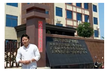 廣幫機床朱會長(cháng)走訪大興機床 2022-04